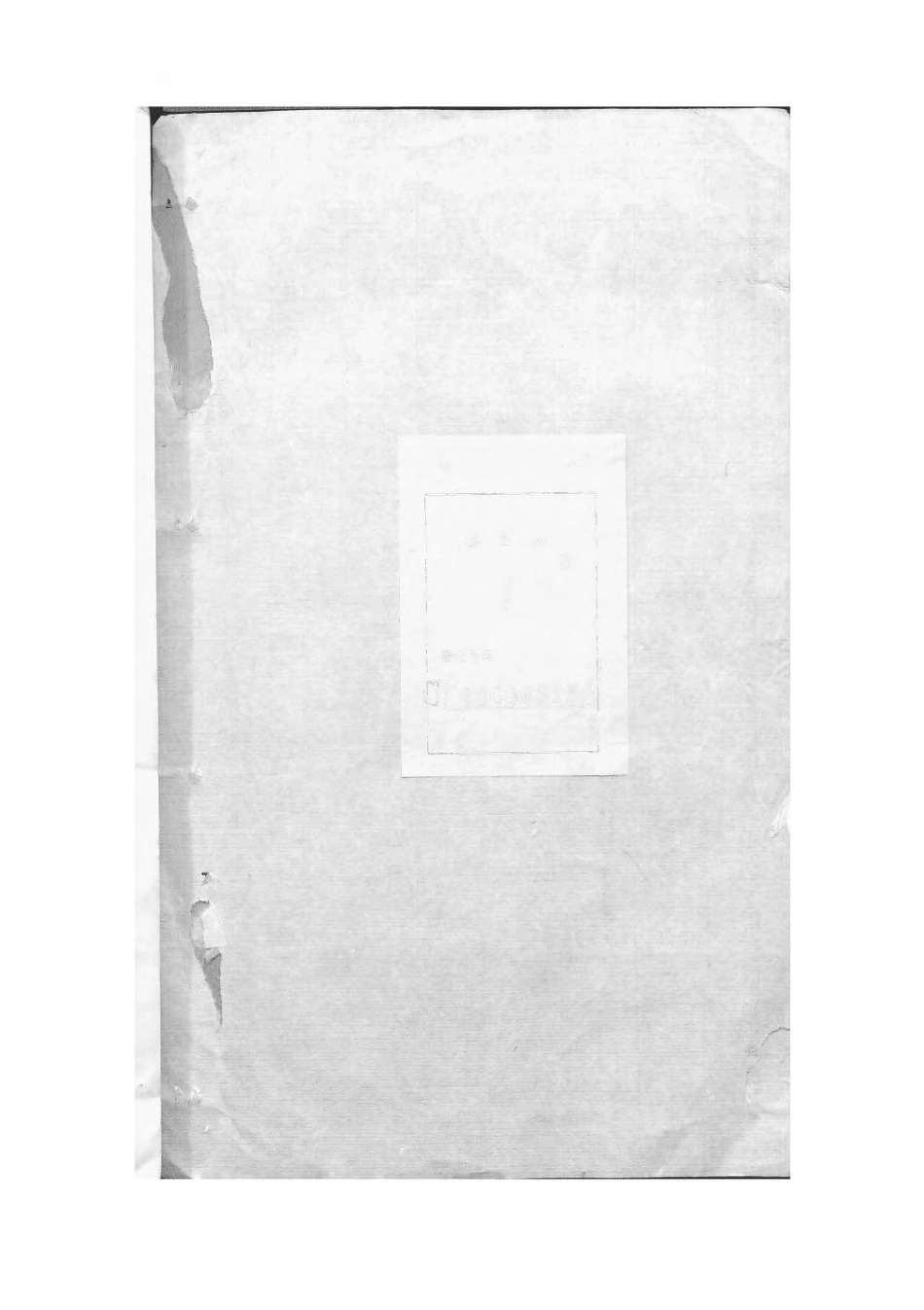 1517_瀦奚氏宗谱_018.pdf_第2页