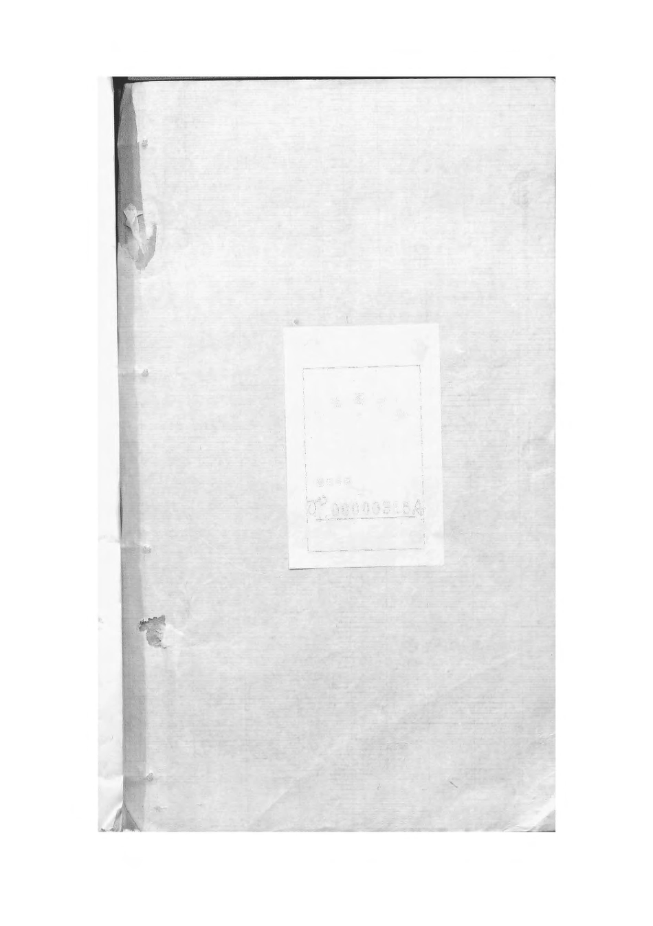 1517_瀦奚氏宗谱_020.pdf_第2页