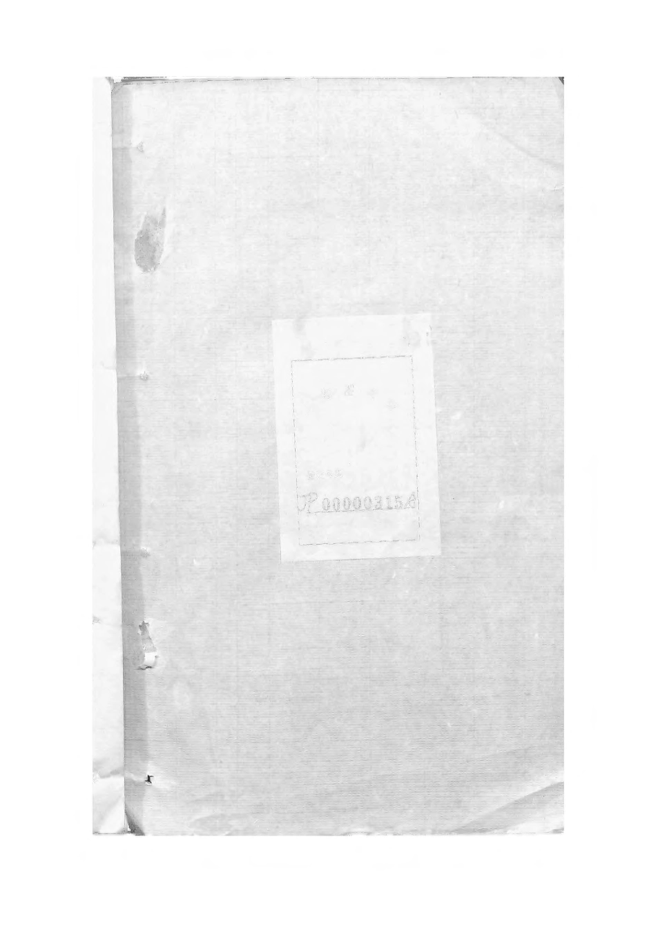 1517_瀦奚氏宗谱_022.pdf_第2页