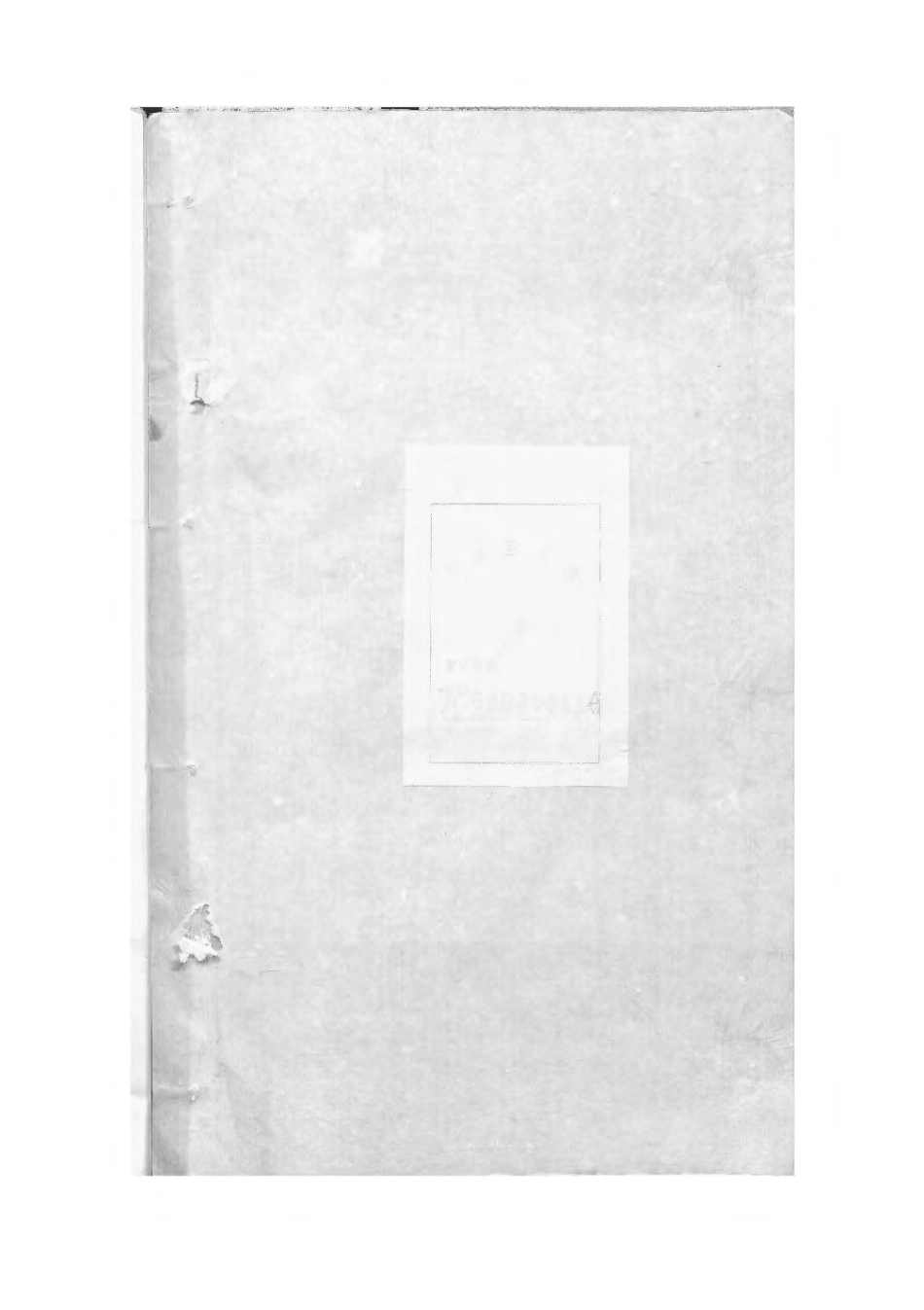 1517_瀦奚氏宗谱_027.pdf_第2页