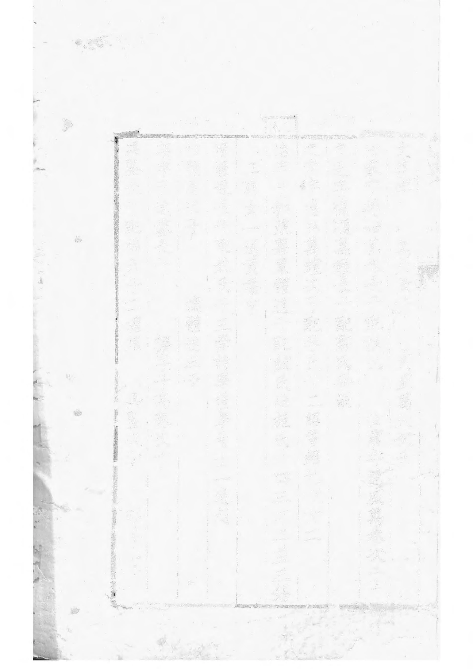 1531锡山过氏宗谱_007.pdf_第2页