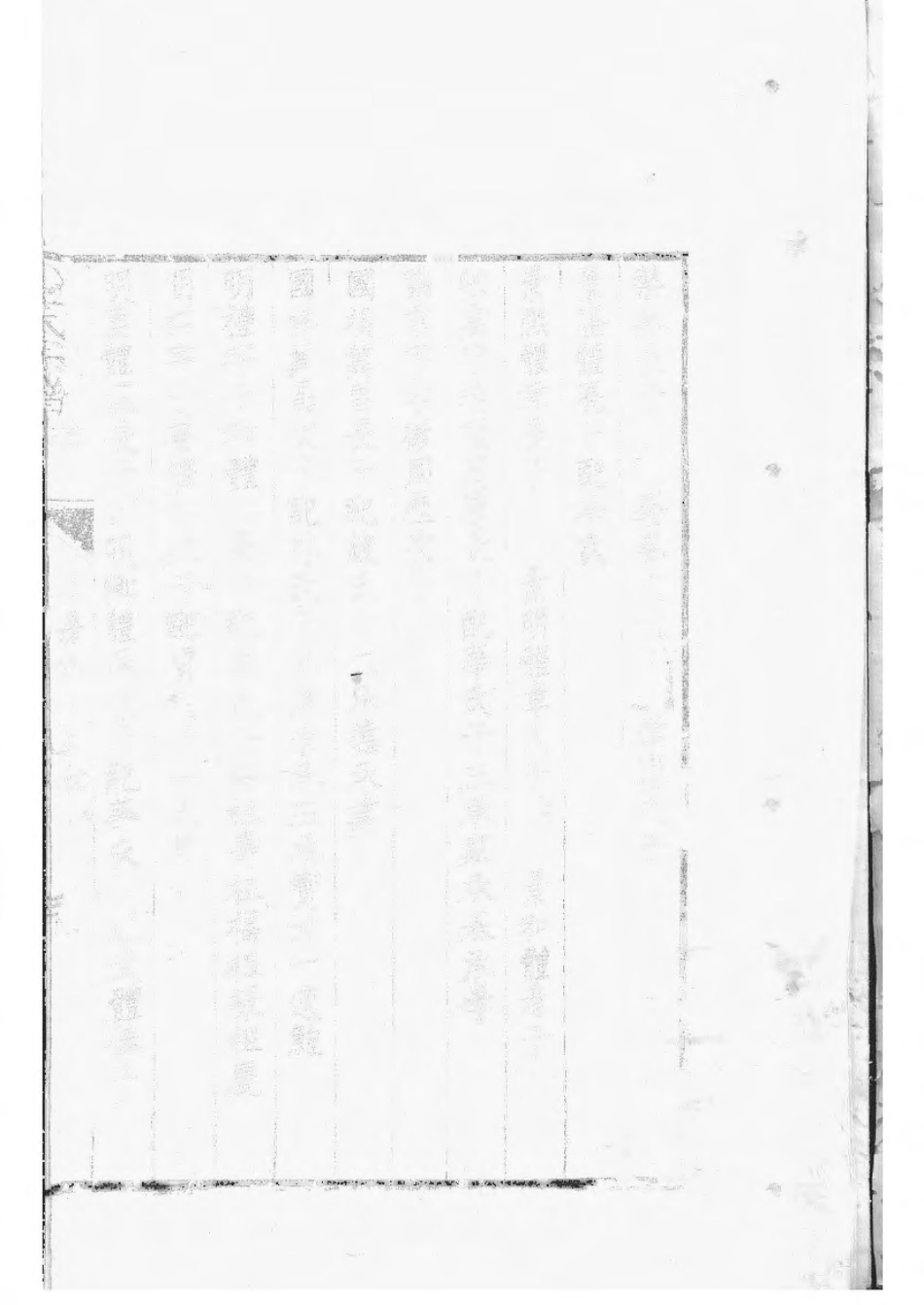 1531锡山过氏宗谱_007.pdf_第3页