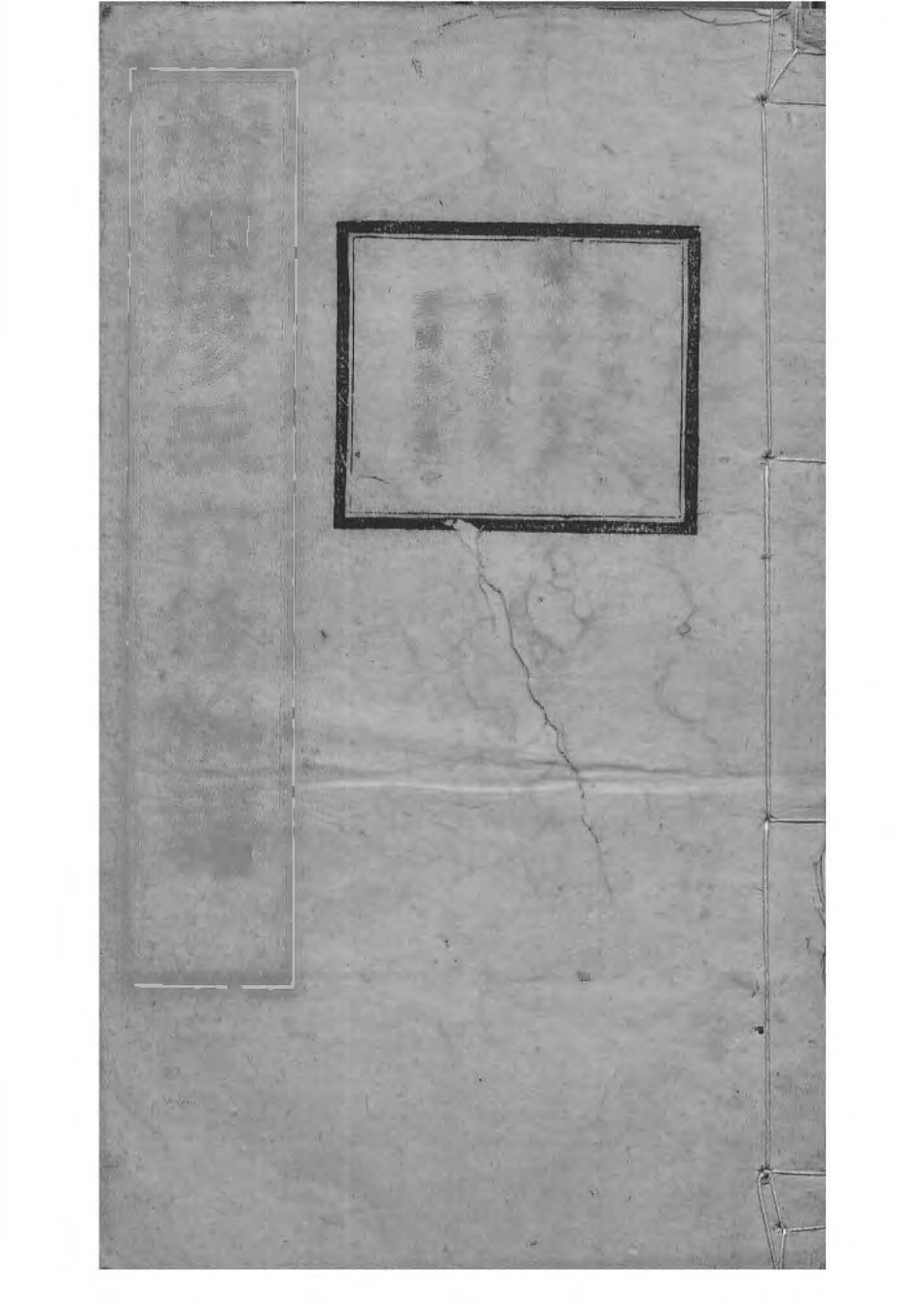 1532宁乡衡田廖氏六修族谱_020.pdf_第1页