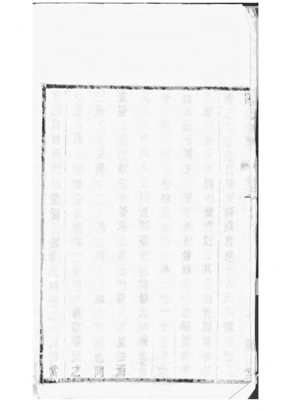 1533毗陵陈氏续修宗谱_002.pdf_第3页