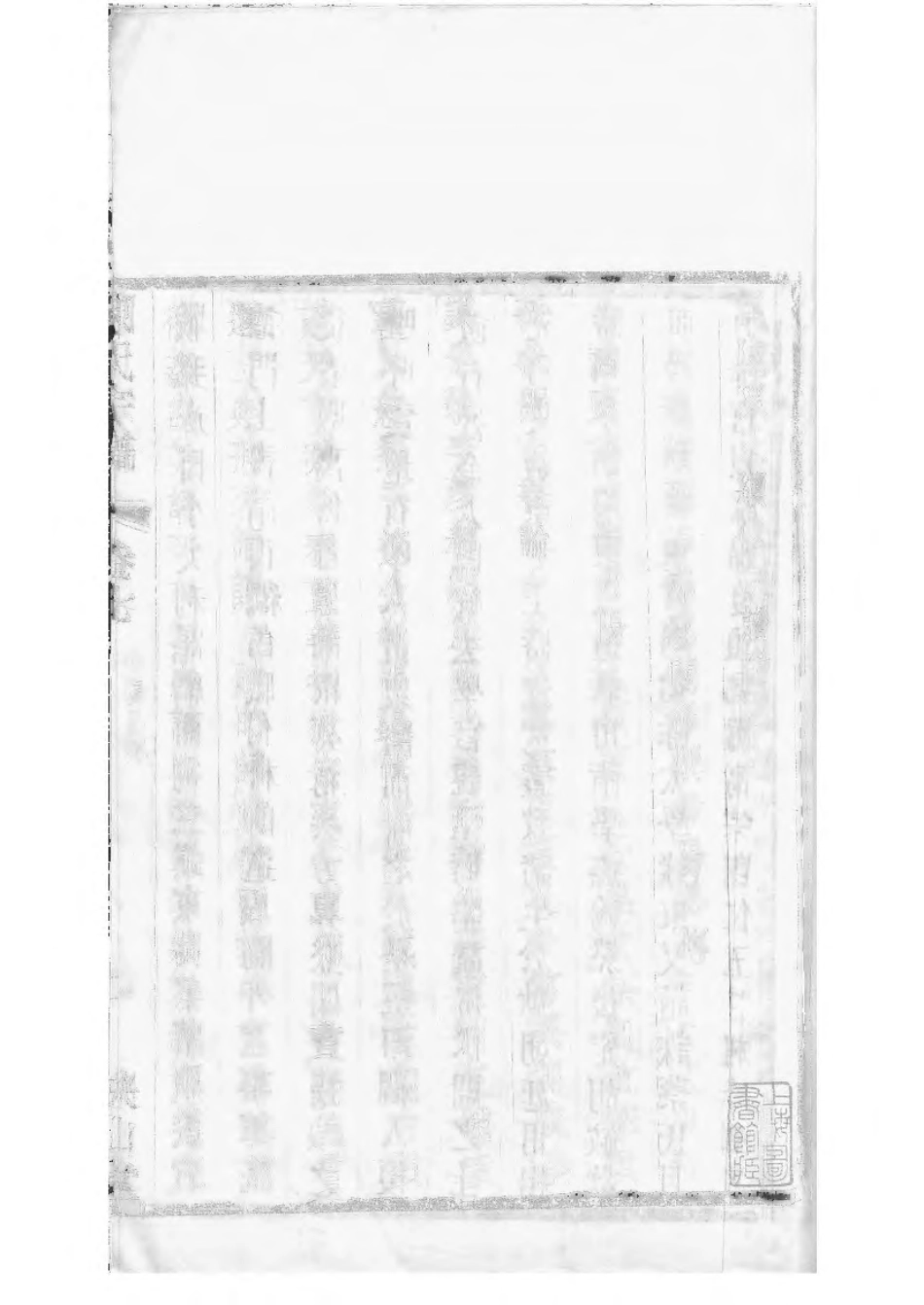 1533毗陵陈氏续修宗谱_007.pdf_第3页