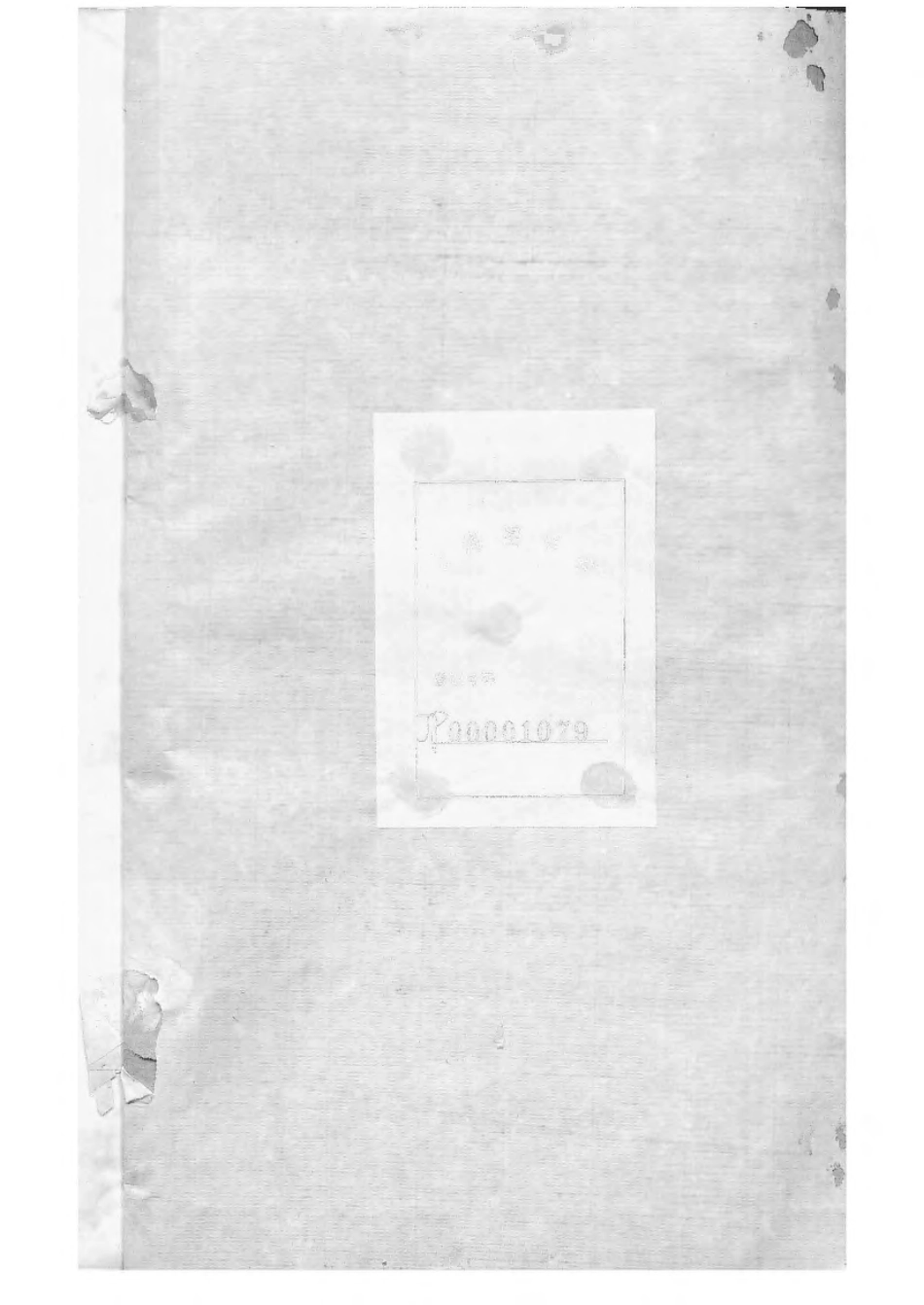 1533毗陵陈氏续修宗谱_019.pdf_第2页