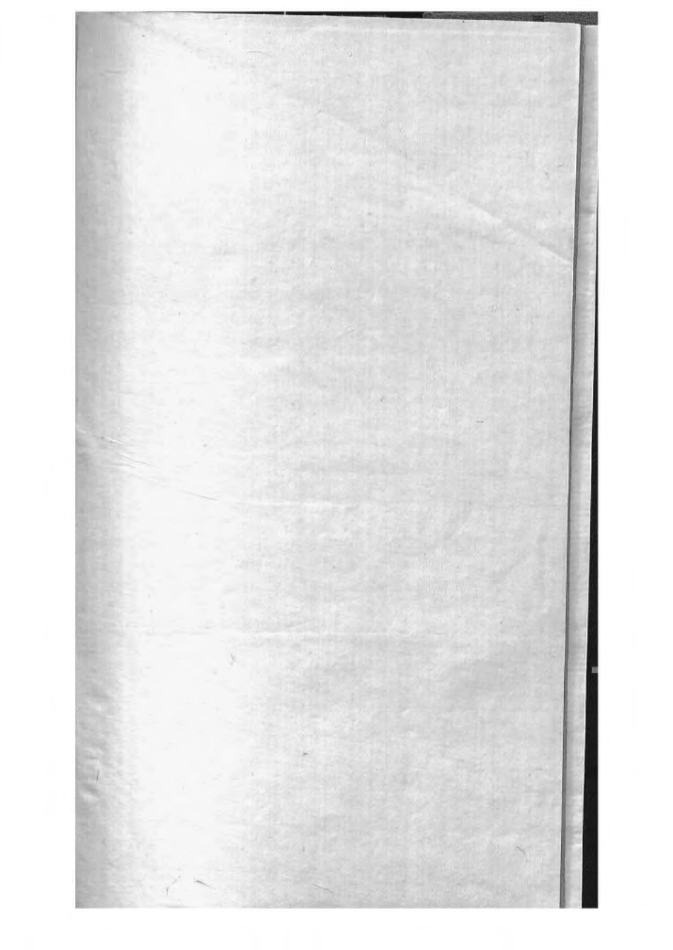 1534迮氏家乘前集_001.pdf_第3页