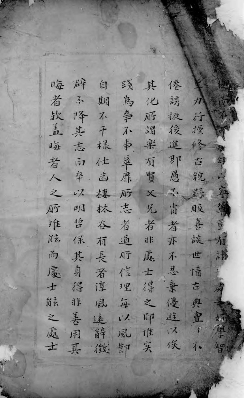 1549东岑黄氏家谱_001.pdf_第3页