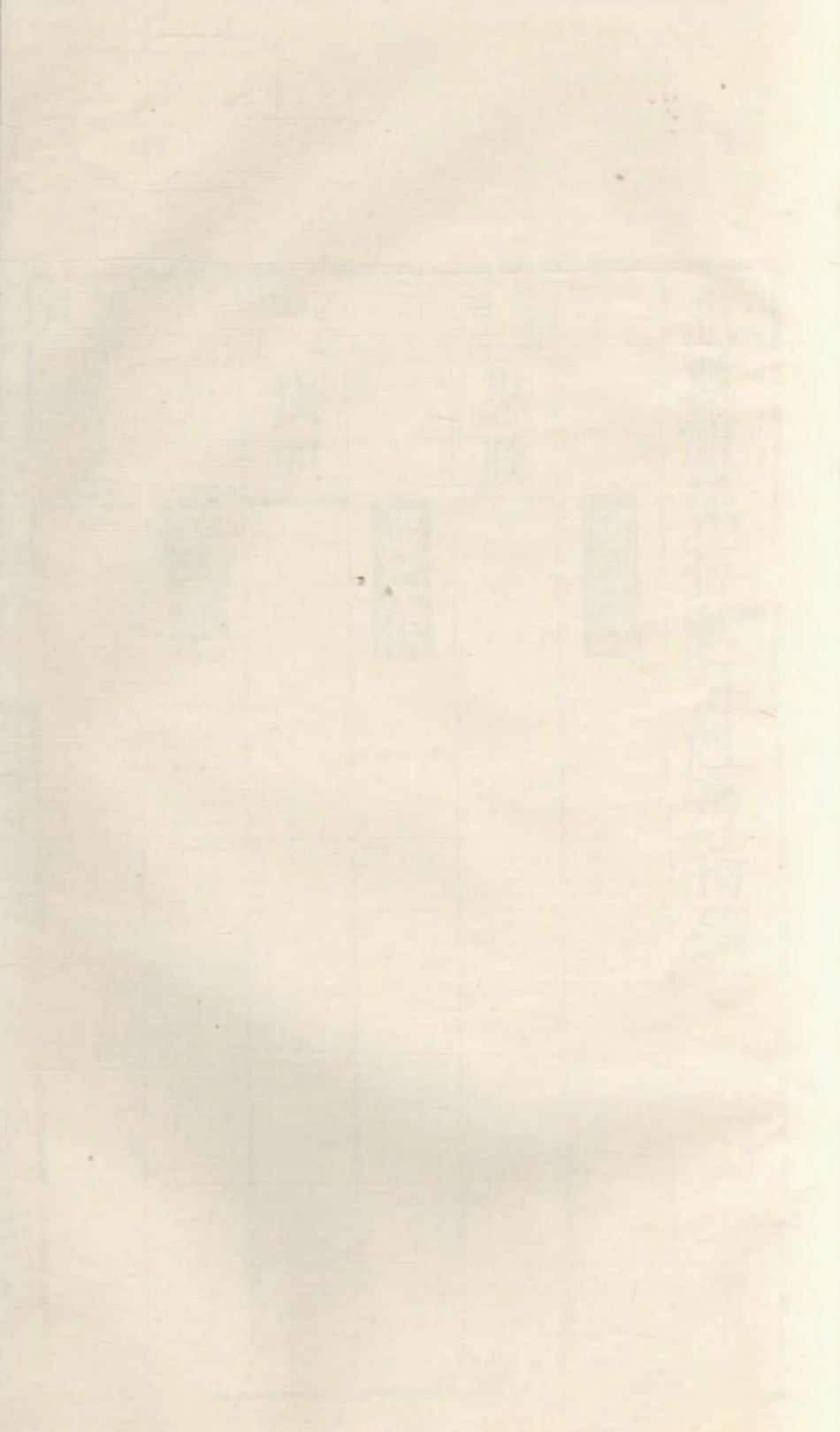 1570衡山廖氏三修族谱_008.pdf_第2页