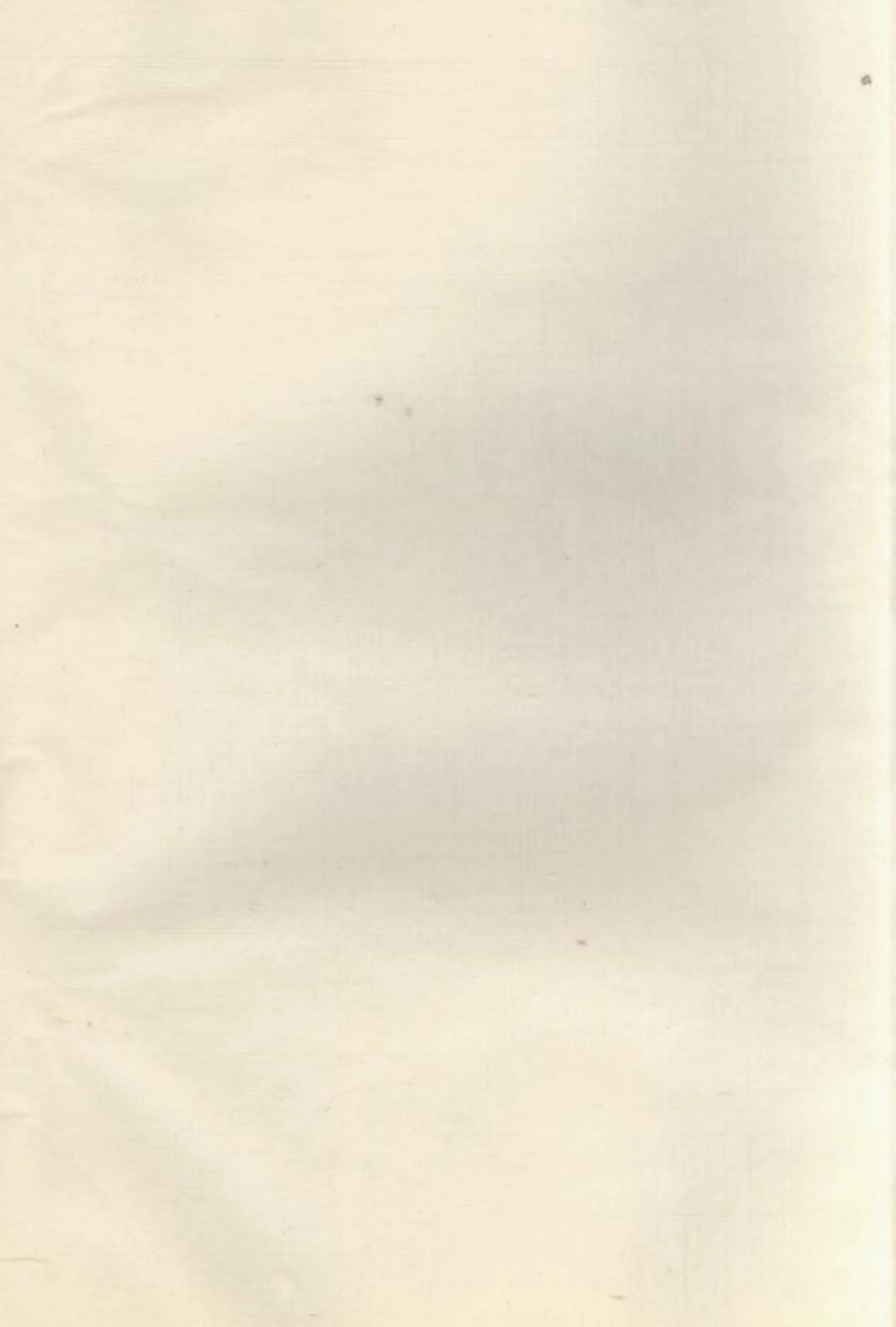 1570衡山廖氏三修族谱_009.pdf_第1页