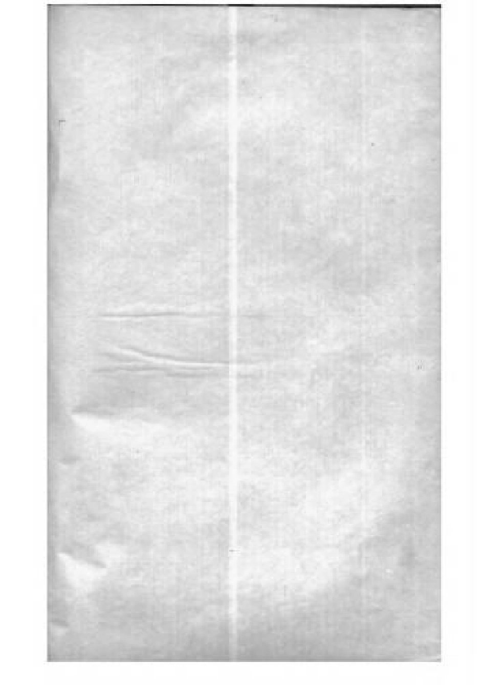 1633商丘宋氏家乘_010.pdf_第1页