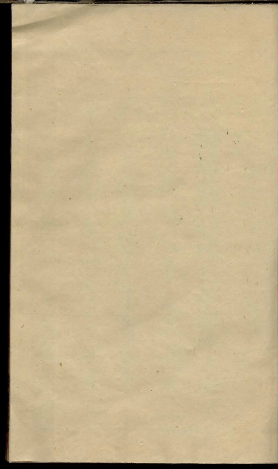 1786吕氏宗谱_001.pdf_第1页