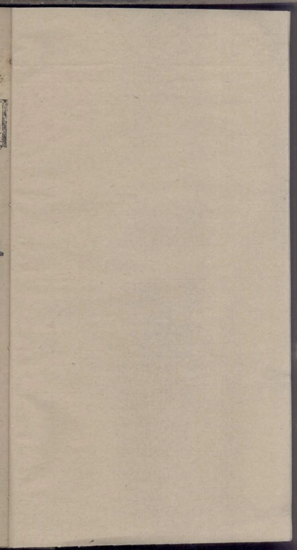 1819石冈穰氏族谱_001.pdf_第1页