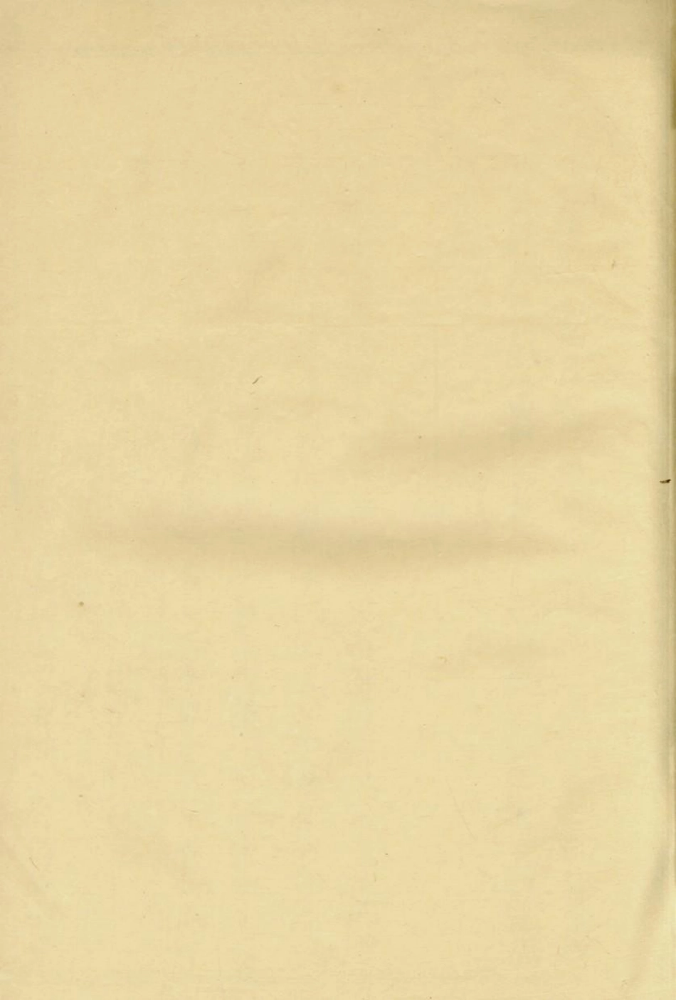 1938东阳黄氏宗谱_001.pdf_第1页