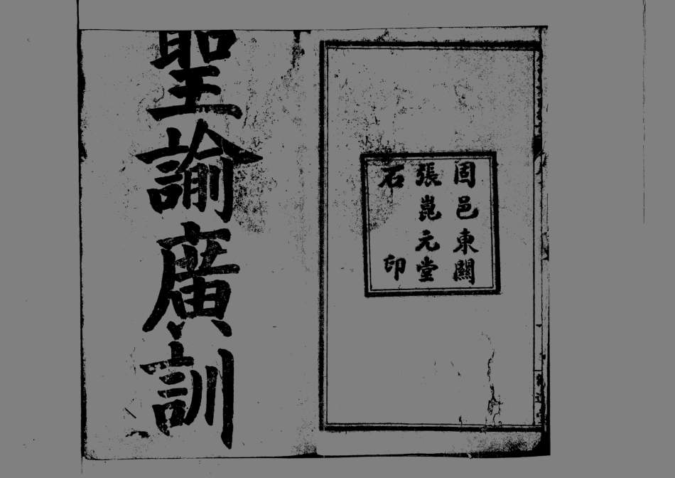 1946金紫方氏族譜_001.pdf_第3页