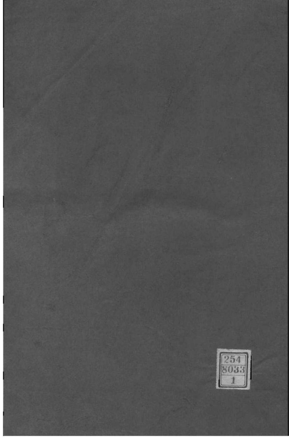 2031[浙江慈溪]慈溪宋氏宗谱_001.pdf_第1页