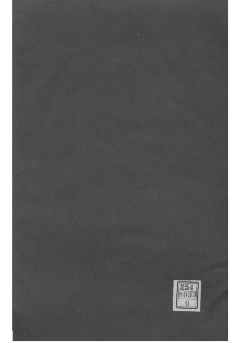 2031[浙江慈溪]慈溪宋氏宗谱_006.pdf_第1页