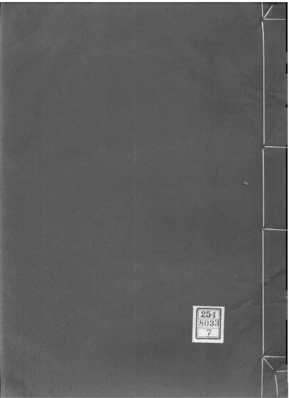 2031[浙江慈溪]慈溪宋氏宗谱_007.pdf_第1页