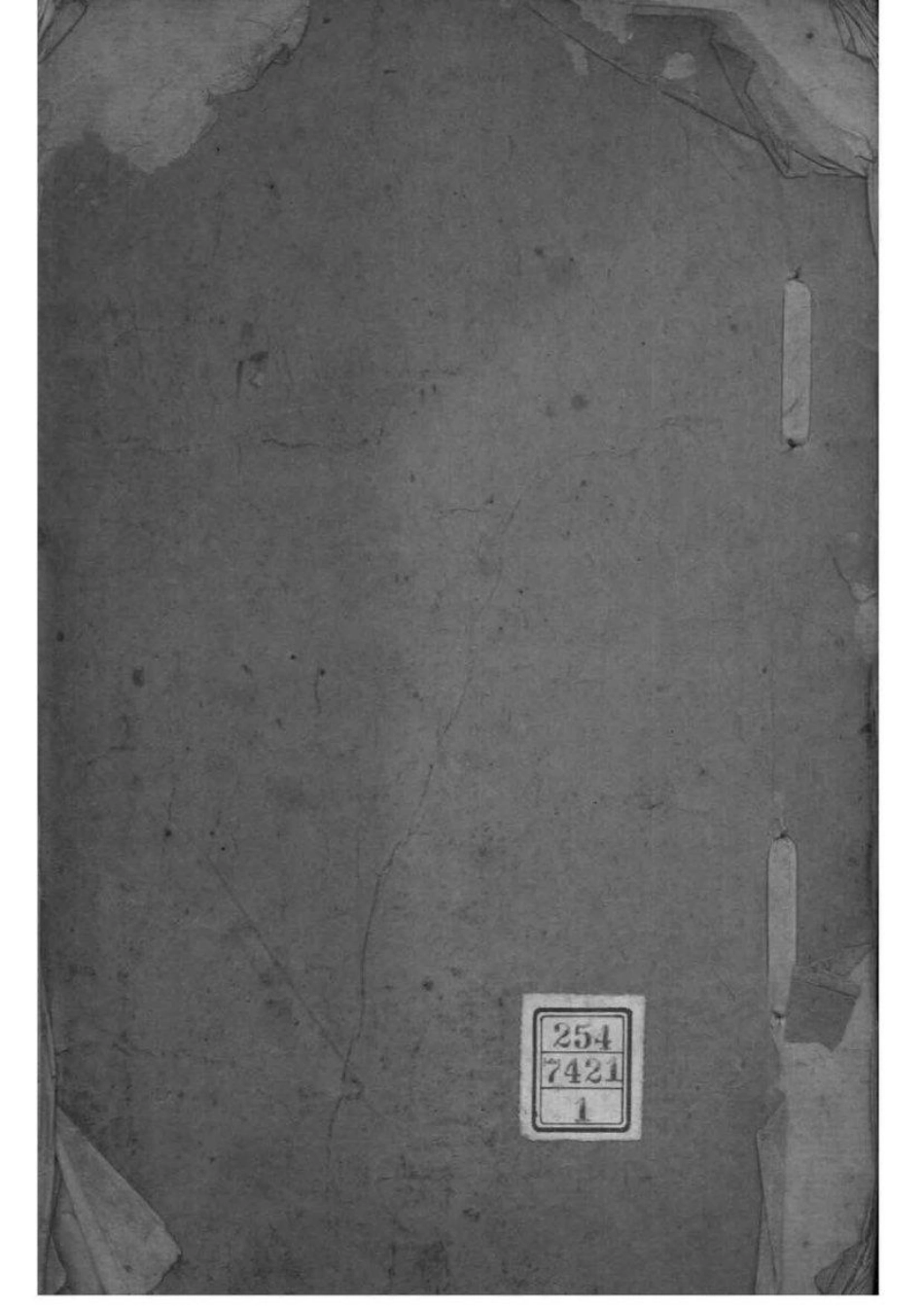 2047[江苏苏州]陆氏宗谱源流大略_001.pdf_第1页