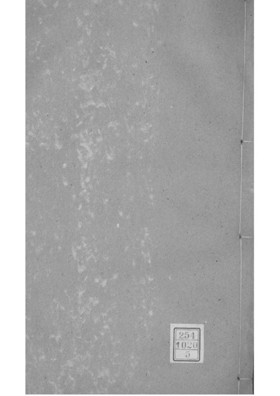 2211[江苏吴县]夫椒丁氏族谱_005.pdf_第1页