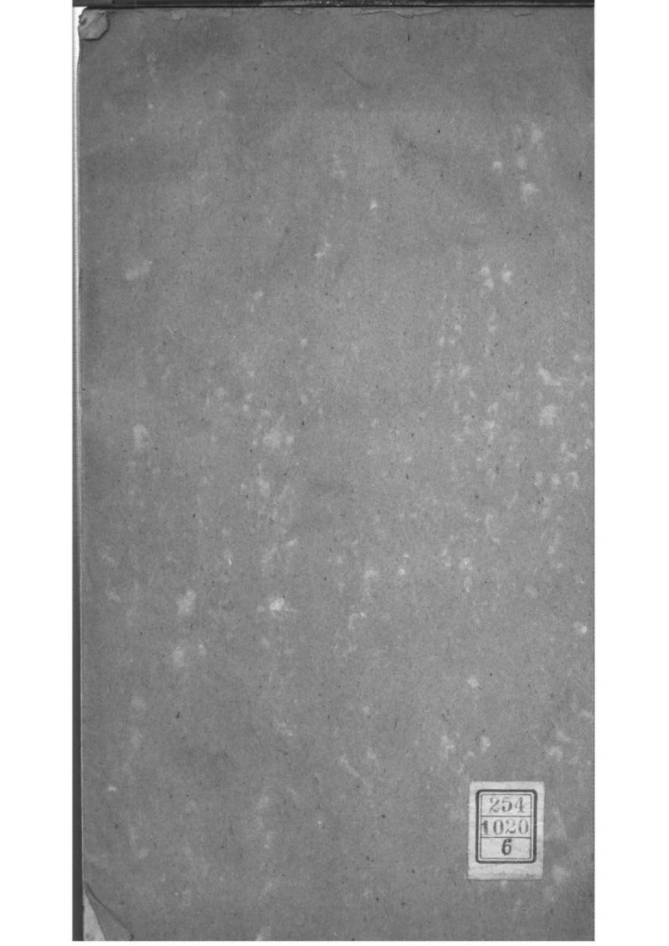 2211[江苏吴县]夫椒丁氏族谱_006.pdf_第1页