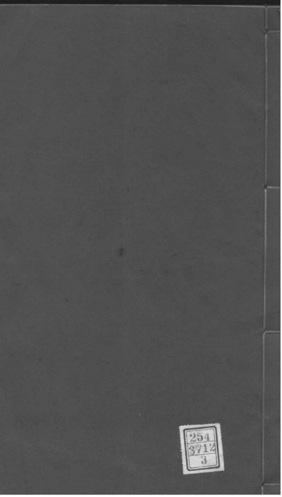 2231[江苏吴县]洞庭东山翁氏世谱_003.pdf_第1页