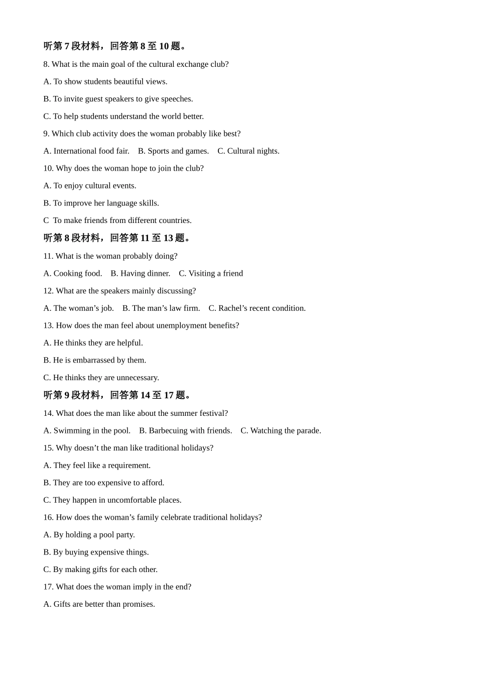 2025-2026学年河南省郑州市十校联考高二上学期11月期中英语试题.docx_第2页