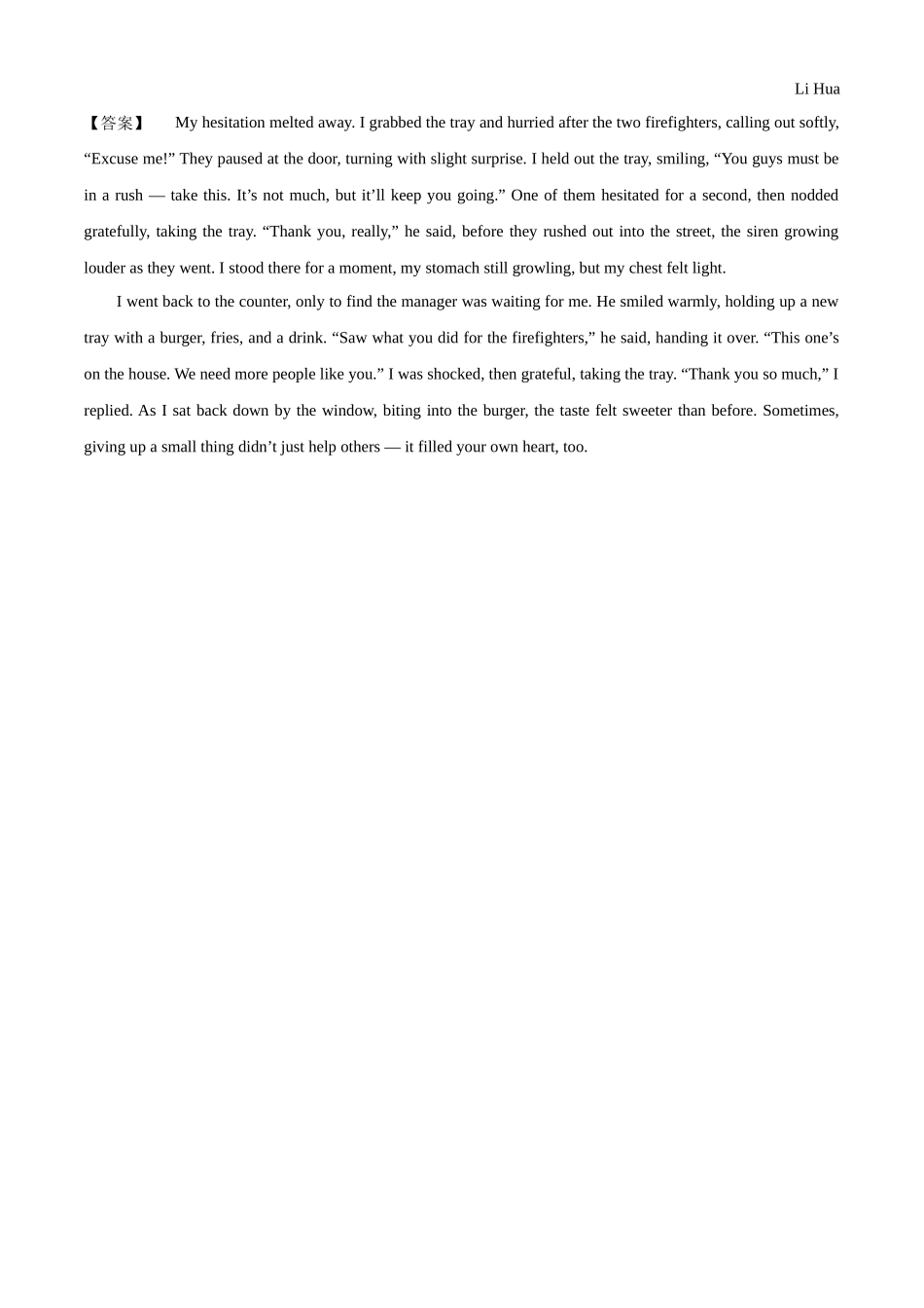 2025-2026学年河南省郑州市十校联考高二上学期11月期中英语试题答案.docx_第2页