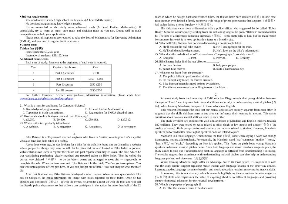 湖北省襄阳市第四中学2025-2026学年高一上学期11月期中英语试题(含答案无听力音频有听力原文).docx_第2页