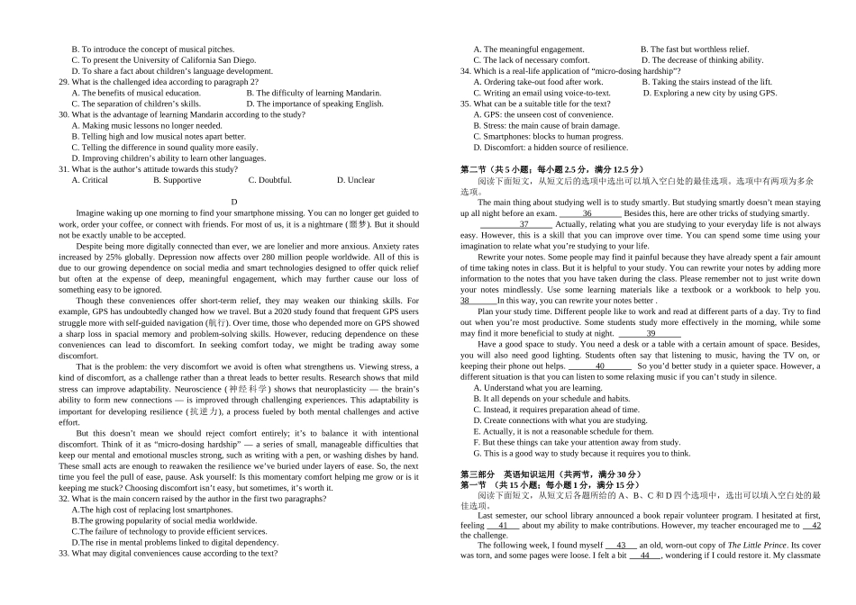 湖北省襄阳市第四中学2025-2026学年高一上学期11月期中英语试题(含答案无听力音频有听力原文).docx_第3页