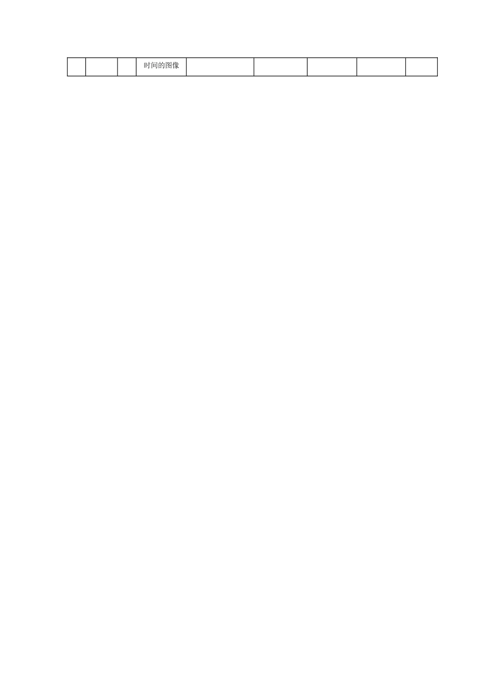 化学试卷(A卷)答案河南省天一大联考2025-2026学年(上)高二年级期中检测(11.26-11.27).docx_第3页