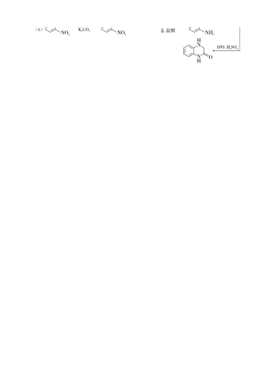 化学试卷答案重庆市第一中学校高2026届高三上学期11月期中考试(11.28-11.29).docx_第2页