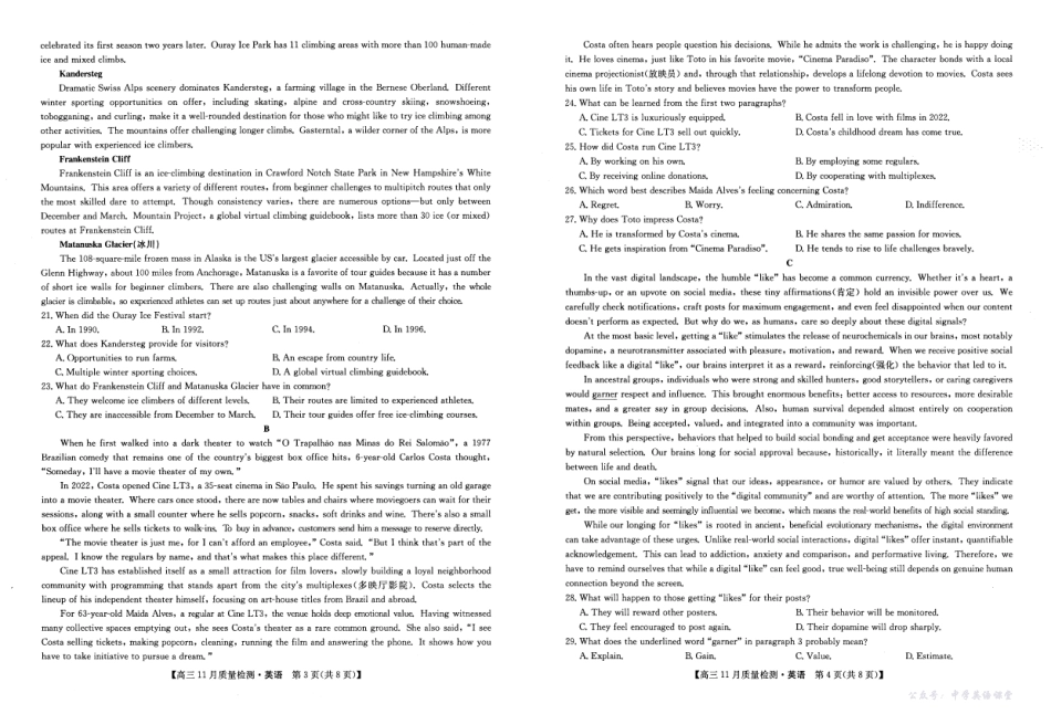 九师联盟2026届高三上学期11月联考英语.pdf_第2页