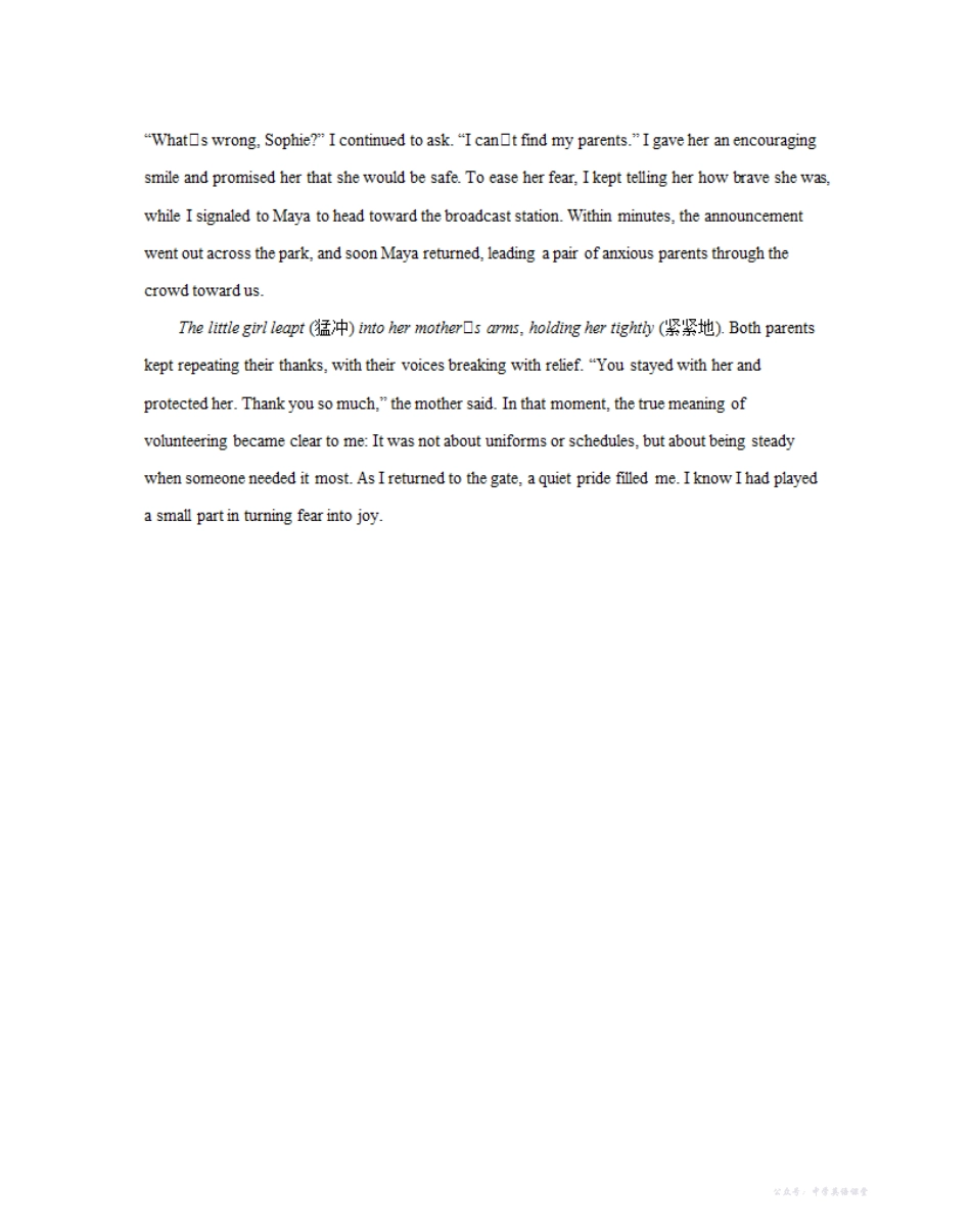 山西省三晋联盟山西名校2025-2026学年高一上学期11月期中联合考试(26-126A)英语答案.pdf_第2页