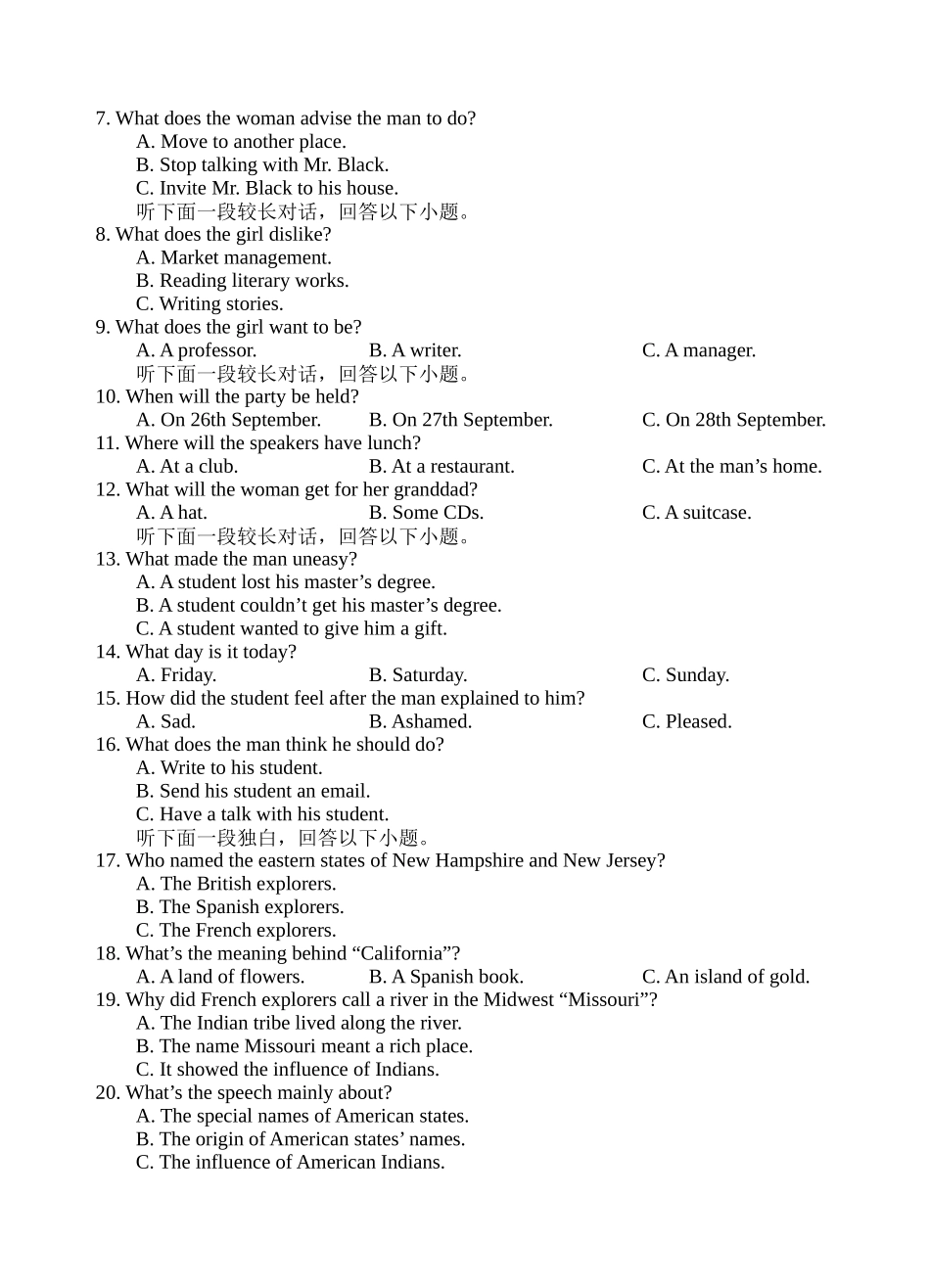 射洪中学高2025级高一上期第二次月考英语试题.docx_第2页