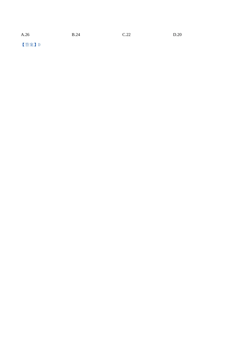 数学试卷+答案江苏省南京市中华中学2025-2026学年第一学期高三上学期期中考试(11.13-11.14).docx_第2页