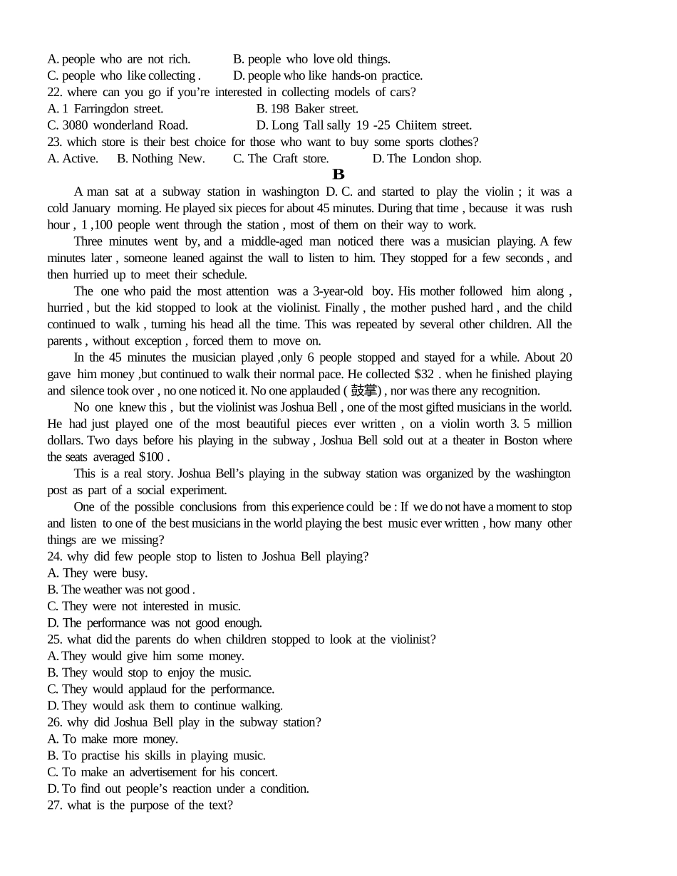 四川省内江市第一中学2025-2026学年高一上学期期中考试英语试题(含答案无听力音频含听力原文).docx_第3页
