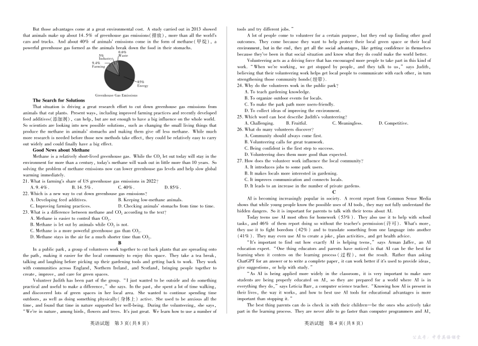 英语江西高一上期中.pdf_第2页