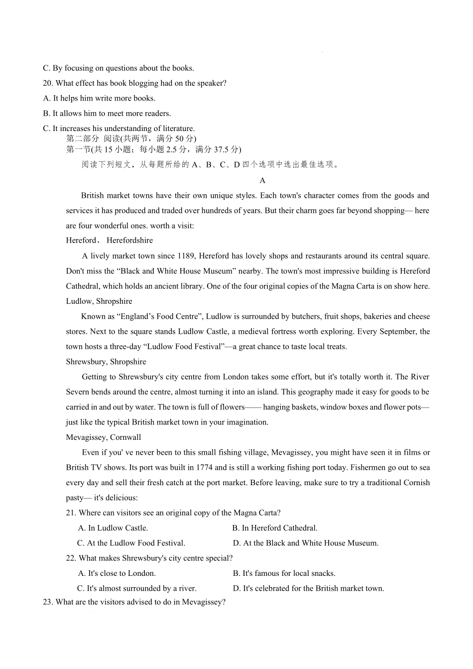 英语试卷【Top50强校】湖南省长沙市第一中学2026届高三上学期11月月考试卷(四)(11.29-11.30).pdf_第3页