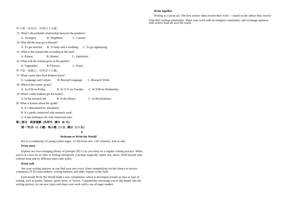英语试卷【高一】广西壮族自治区桂林市广西师大附中2025年秋季学期高一期中考试(11.18-11.20).docx_第2页