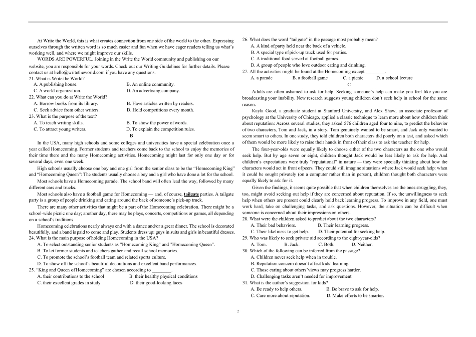 英语试卷【高一】广西壮族自治区桂林市广西师大附中2025年秋季学期高一期中考试(11.18-11.20).pdf_第2页
