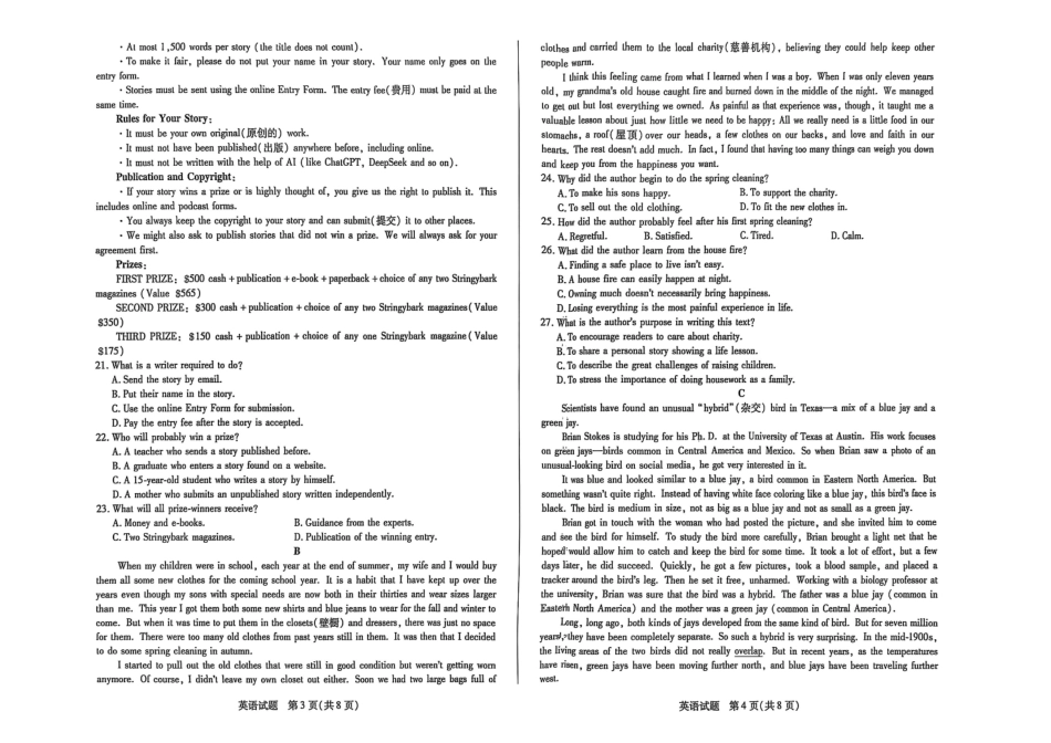 英语试卷【高一】河南省天一大联考2025-2026学年(上)高一年级期中检测(11.24-11.25).pdf_第2页
