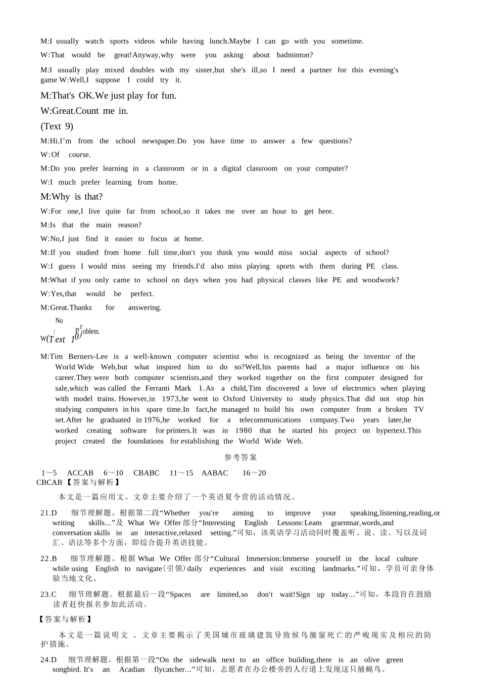 英语试卷答案【高一】山西省三晋卓越联盟2025-2026学年高一11月期中提升考(26-X-128A)(11.18-11.19).docx_第3页
