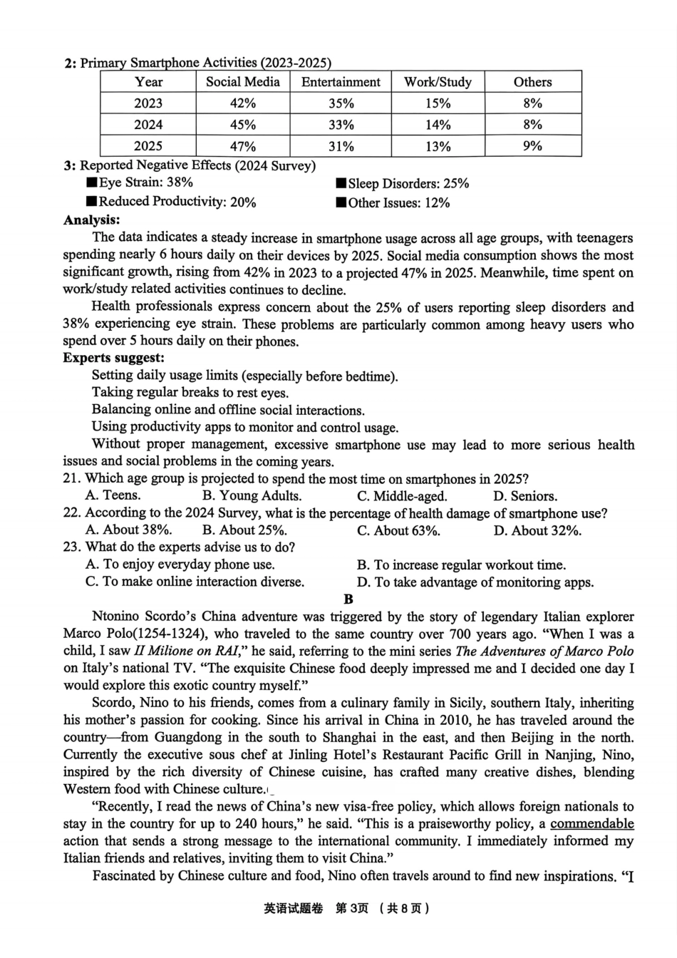 英语试题卷浙江省金丽衢十二校2025学年高三第一次联考(金丽衢一模)(12.2-12.3).pdf_第3页