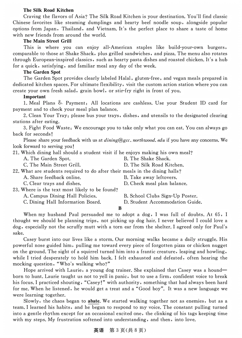 英语试题卷浙江省强基联盟2025年12月高三联考(强基一模)((12.3-12.4).pdf_第3页