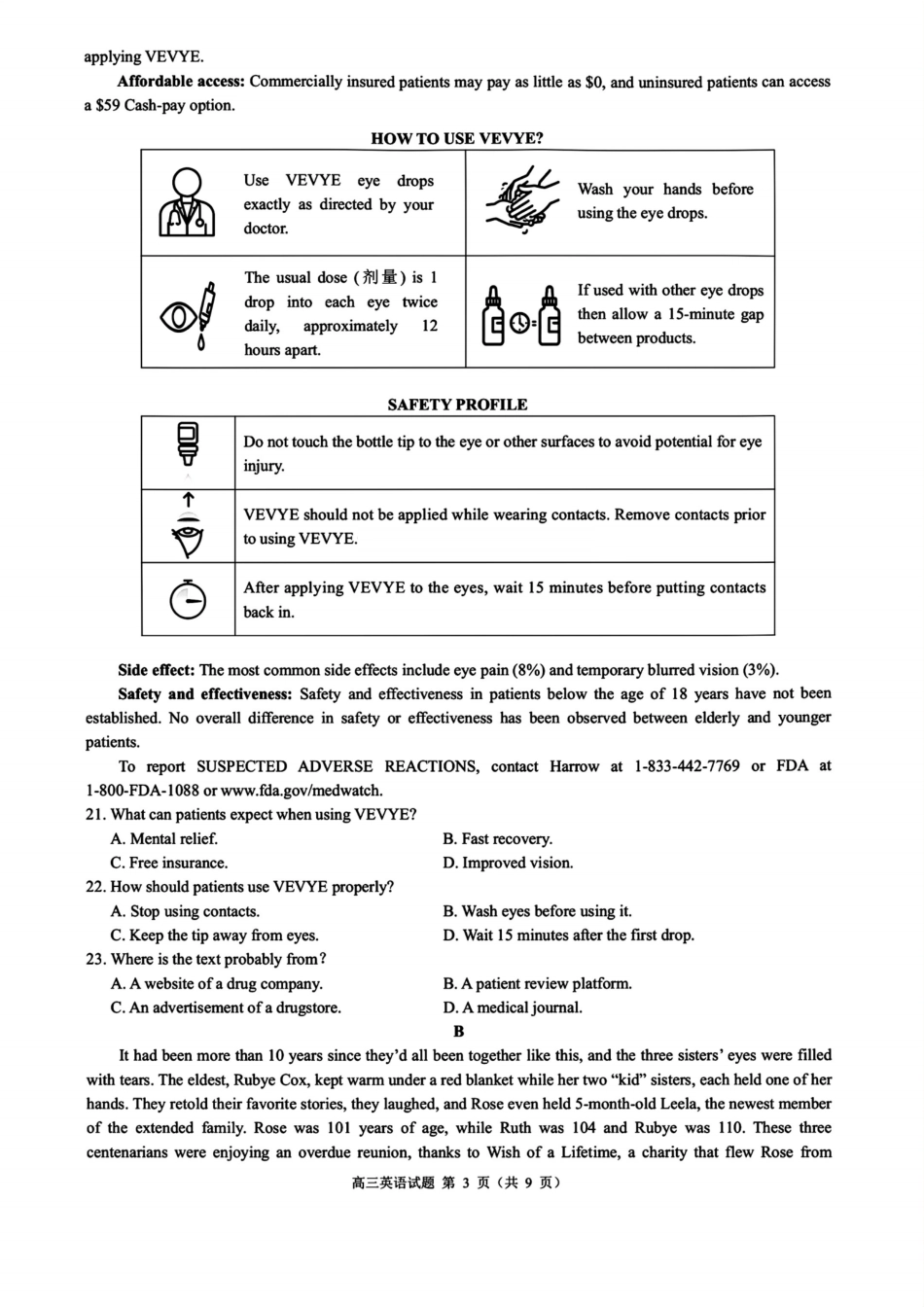英语试题卷浙江省县域教研联盟2025学年第一学期12月高三年级模拟考试(县域教研一模)(12.4-12.5).pdf_第3页