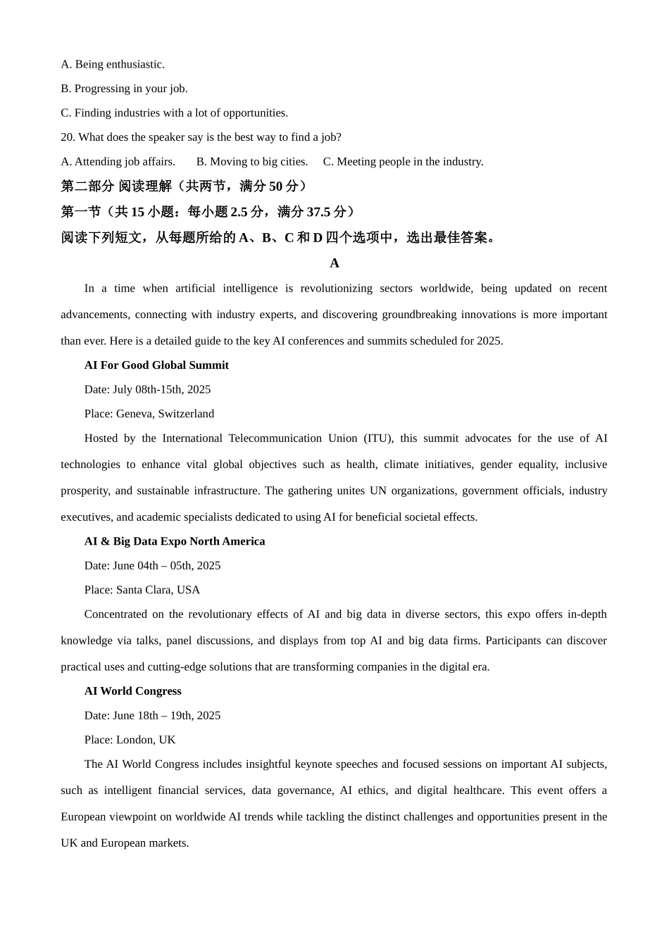 浙江省G5联盟2025-2026学年高二上学期11月期中英语试题.docx_第3页