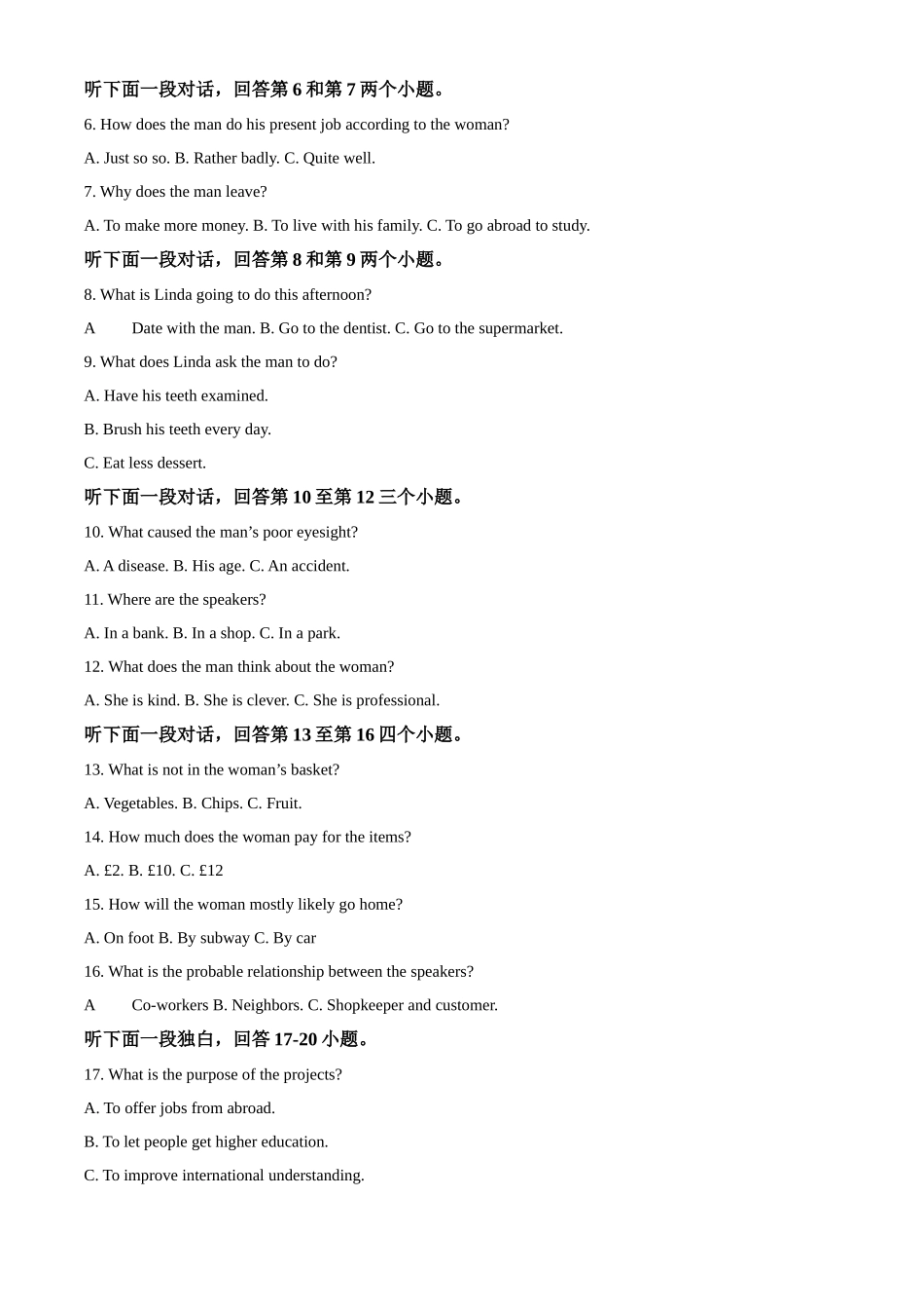 浙江省杭州北斗联盟2025-2026学年高一上学期期中联考英语试题.docx_第2页