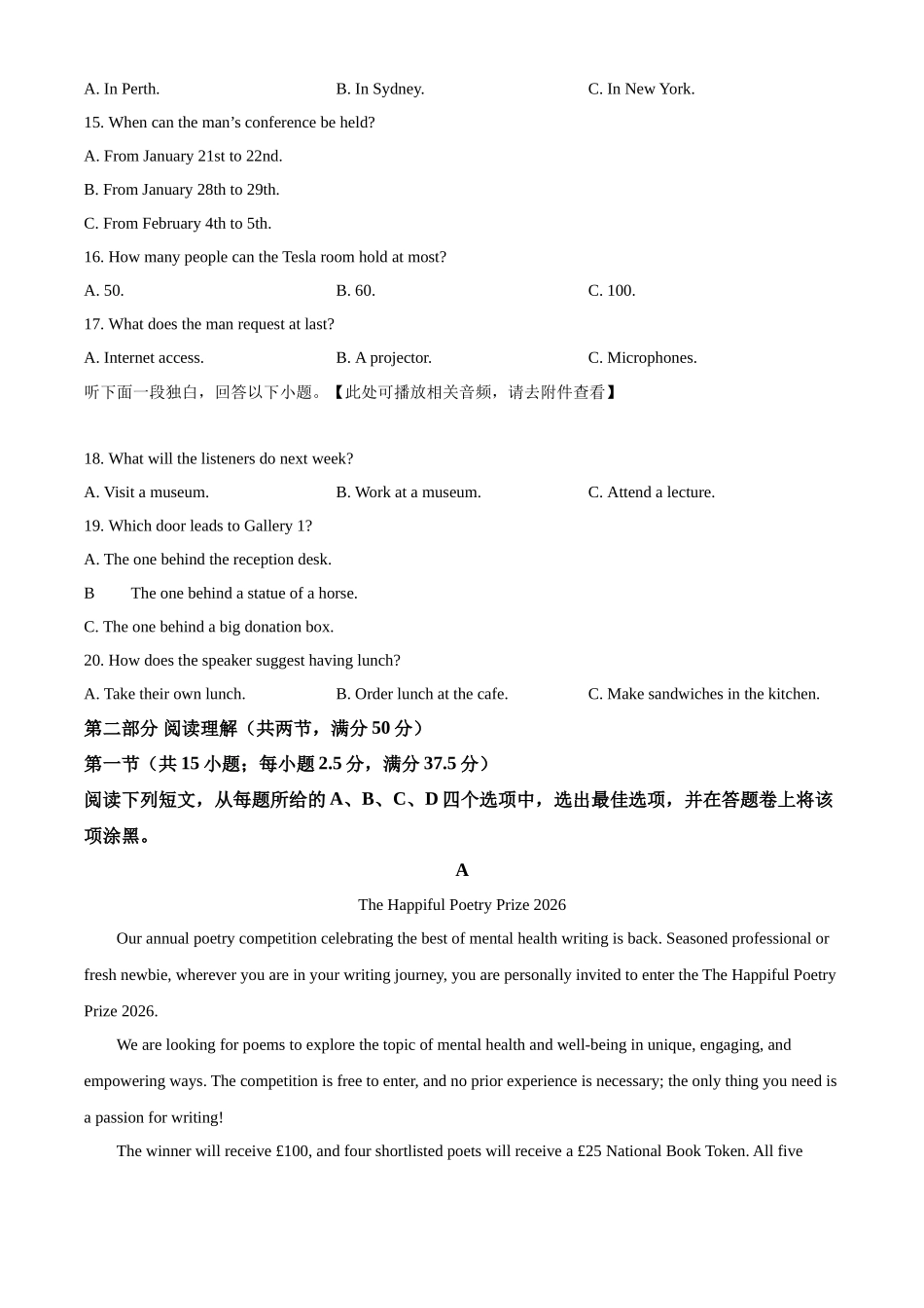 浙江省丽水市丽水发展共同体2025-2026学年高二上学期11月期中英语试题.docx_第3页