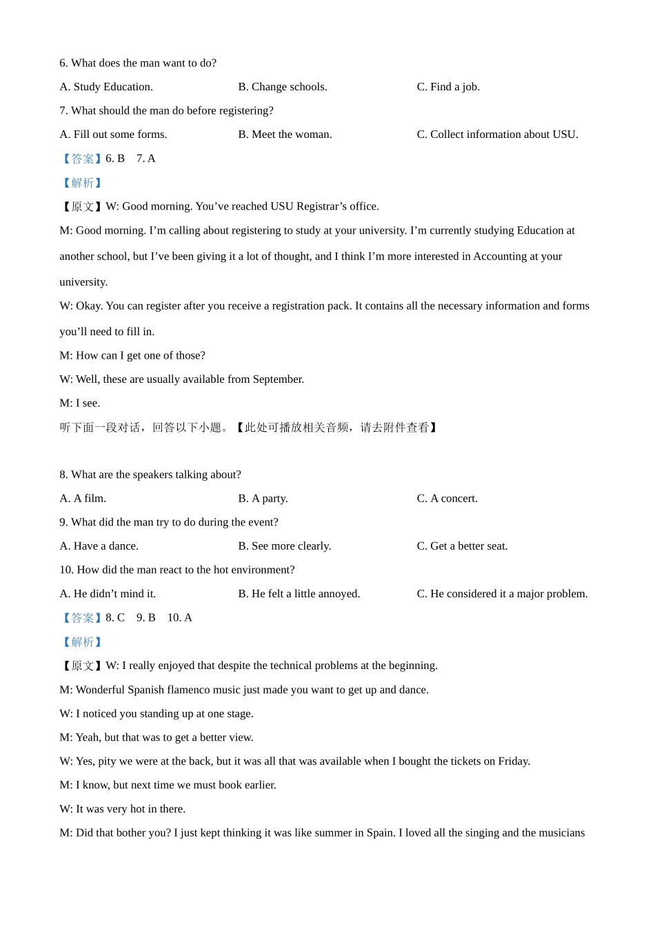 浙江省丽水市丽水发展共同体2025-2026学年高二上学期11月期中英语试题含解析.docx_第3页